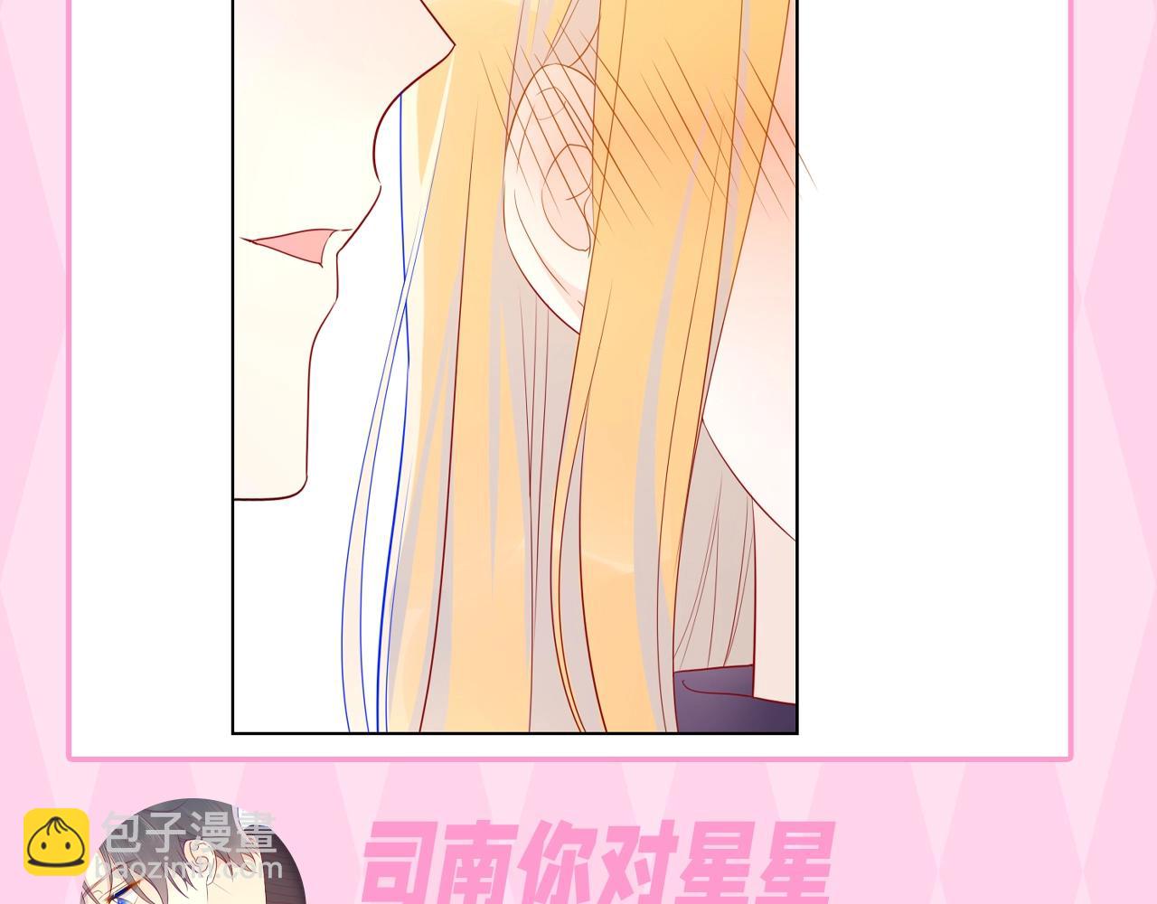 第35期 司南的双标时刻！19