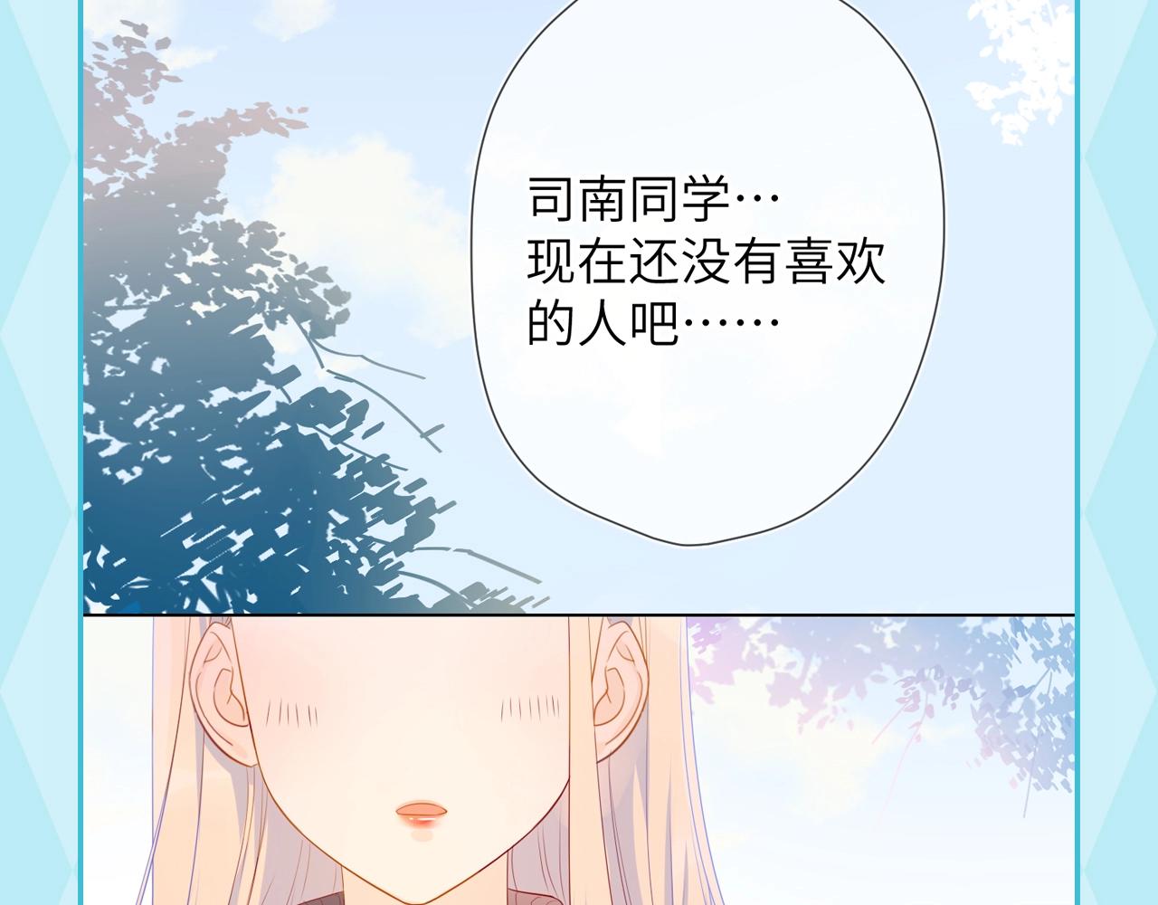 第35期 司南的双标时刻！2