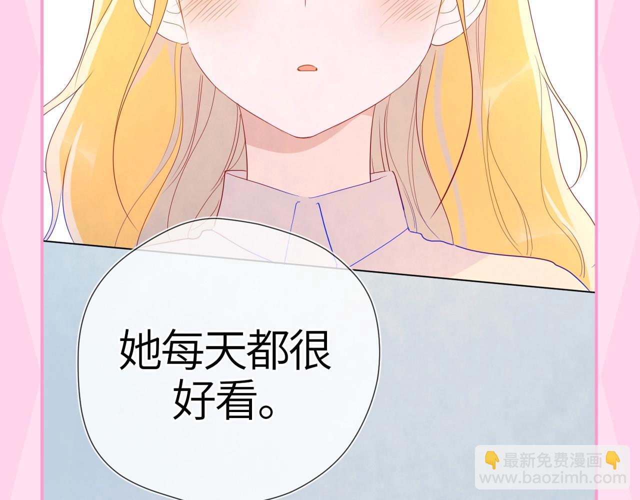 第35期 司南的双标时刻！23
