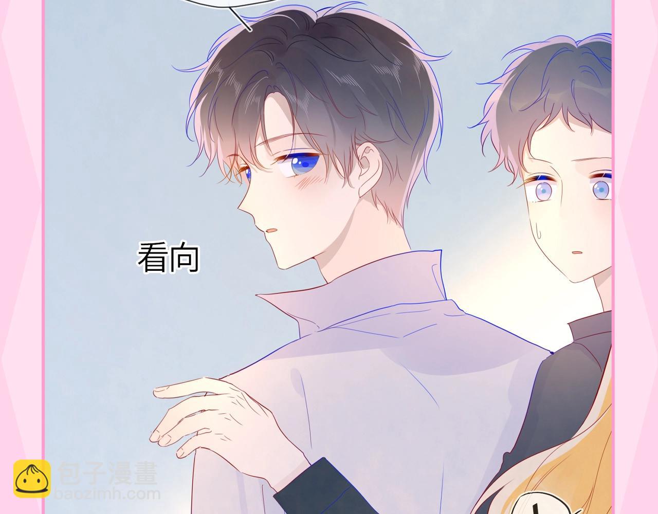 第35期 司南的双标时刻！24