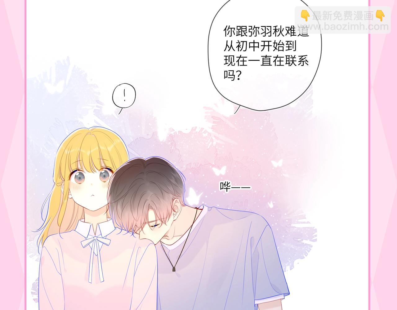 第35期 司南的双标时刻！26