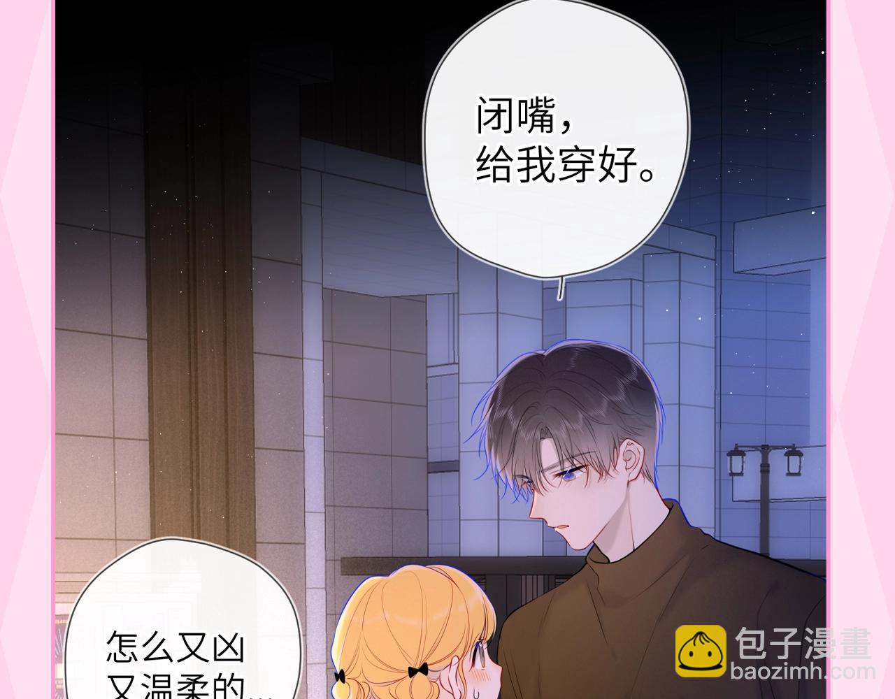 第35期 司南的双标时刻！32