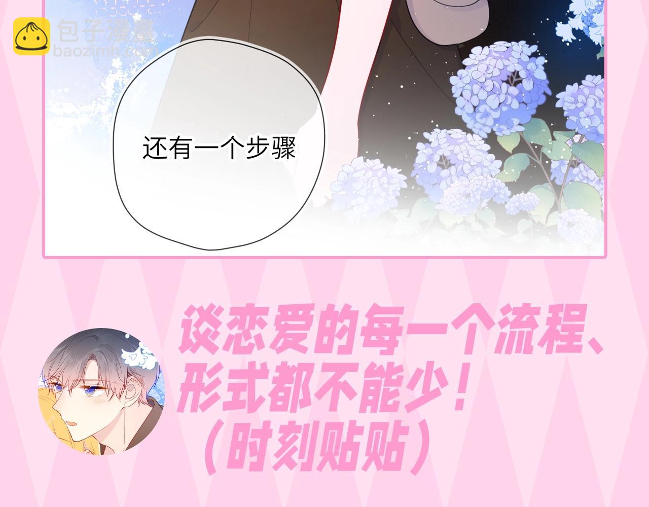 第35期 司南的双标时刻！36