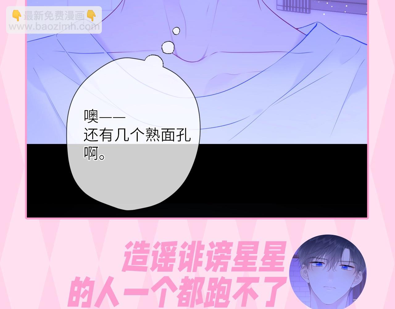 第35期 司南的双标时刻！39