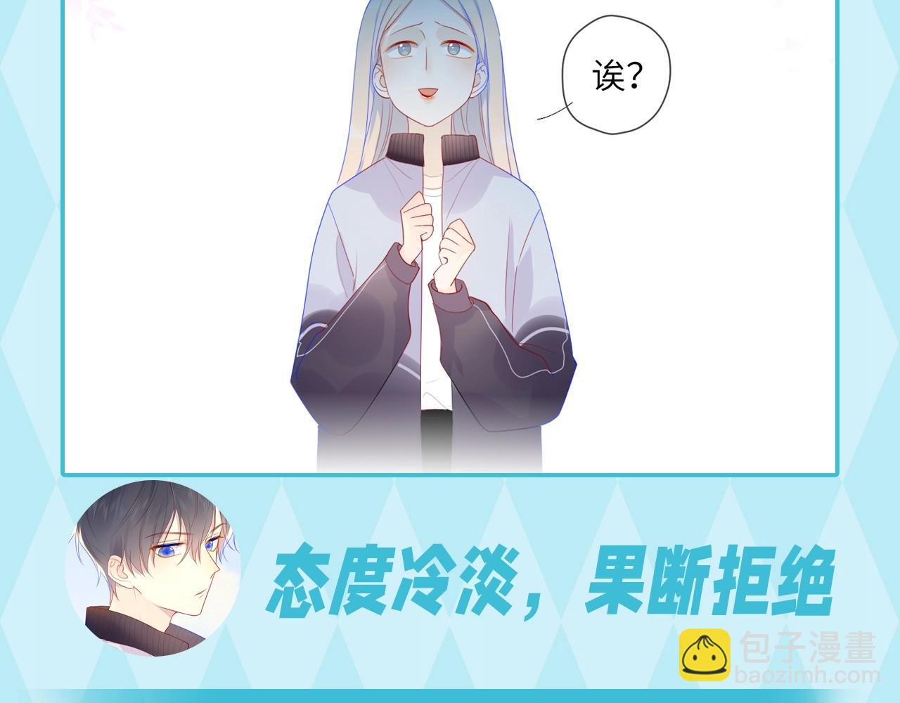 第35期 司南的双标时刻！7