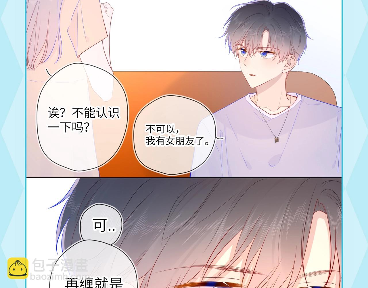 第35期 司南的双标时刻！9