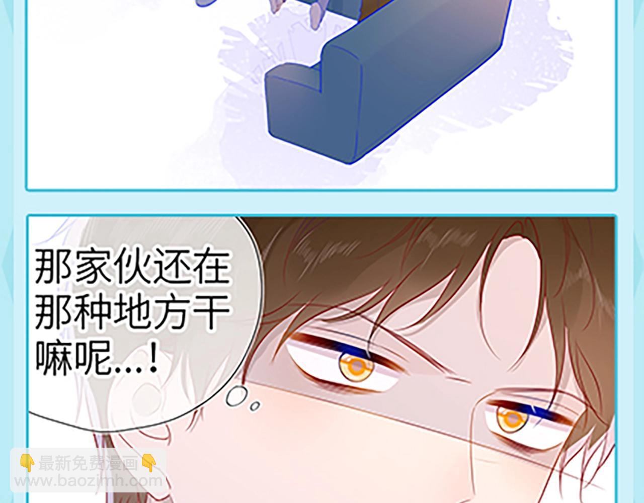 第36期 被数学老师支配的恐惧！13