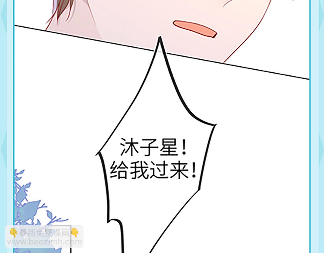 第36期 被数学老师支配的恐惧！14