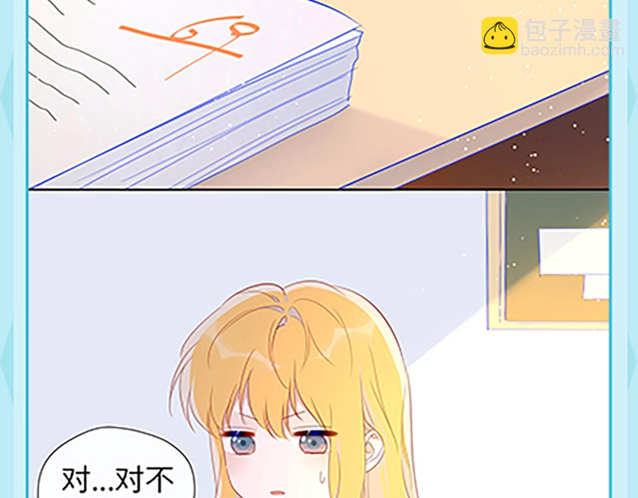 第36期 被数学老师支配的恐惧！16