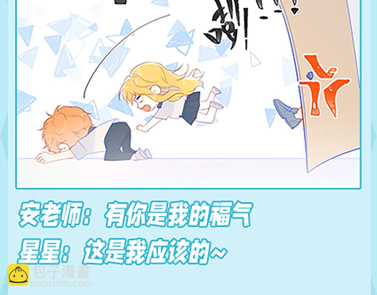第36期 被数学老师支配的恐惧！20