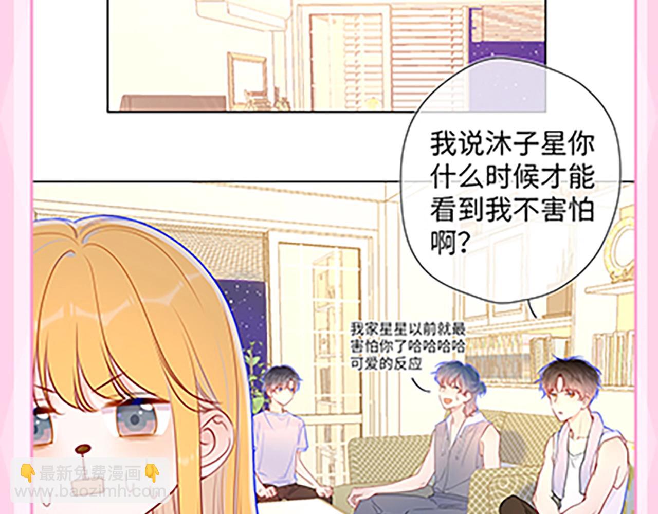 第36期 被数学老师支配的恐惧！22