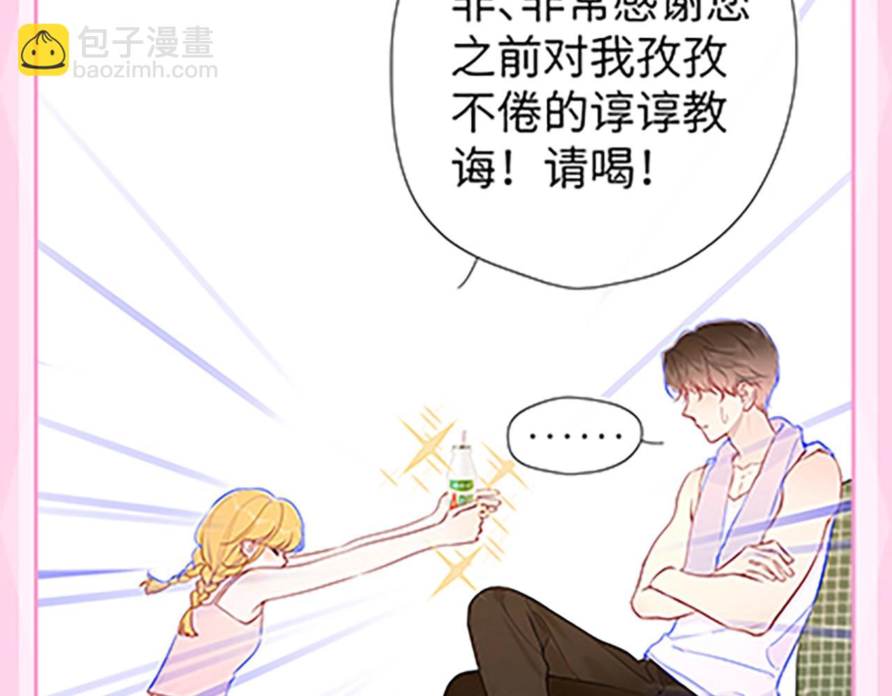 第36期 被数学老师支配的恐惧！24