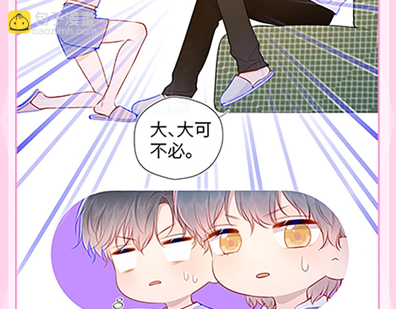 第36期 被数学老师支配的恐惧！25