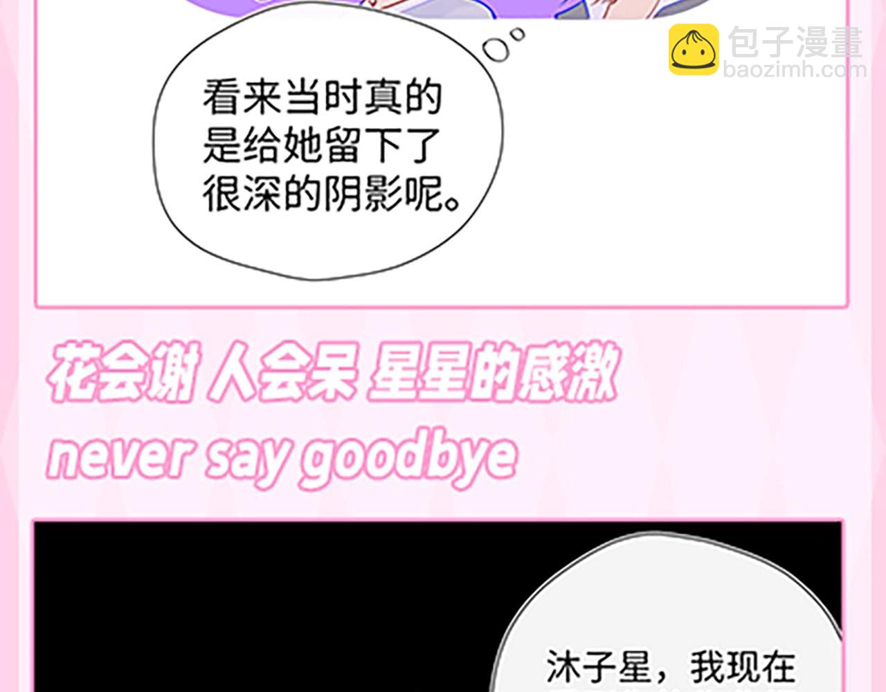 第36期 被数学老师支配的恐惧！26