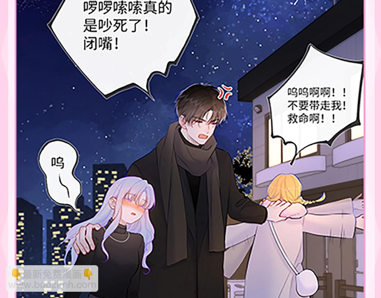 第36期 被数学老师支配的恐惧！29