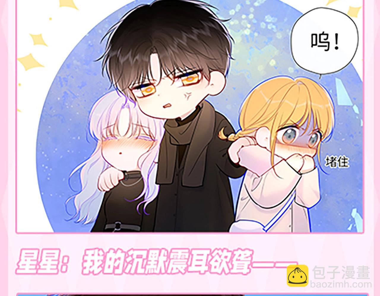 第36期 被数学老师支配的恐惧！31