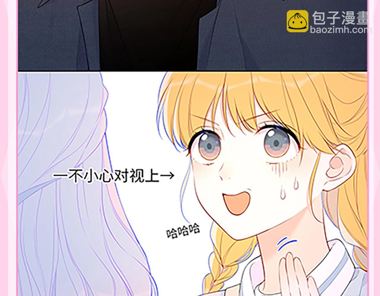 第36期 被数学老师支配的恐惧！33