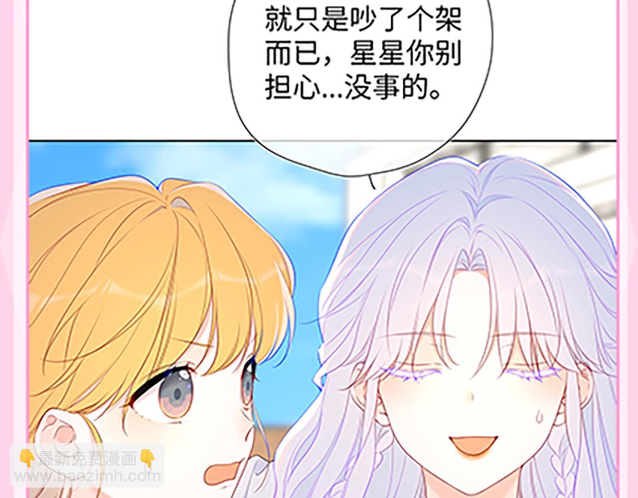第36期 被数学老师支配的恐惧！35