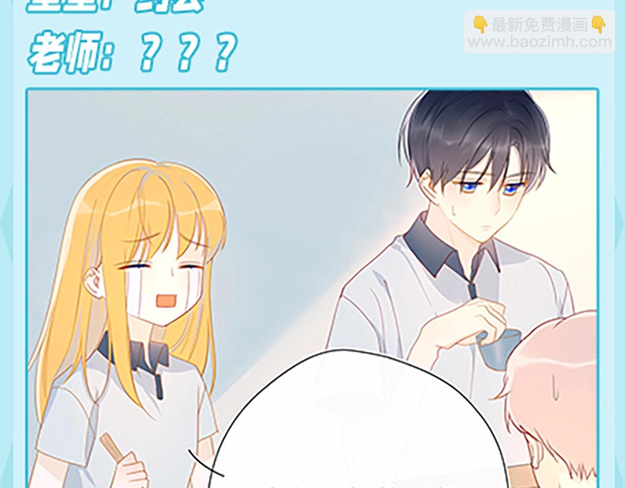 第36期 被数学老师支配的恐惧！4