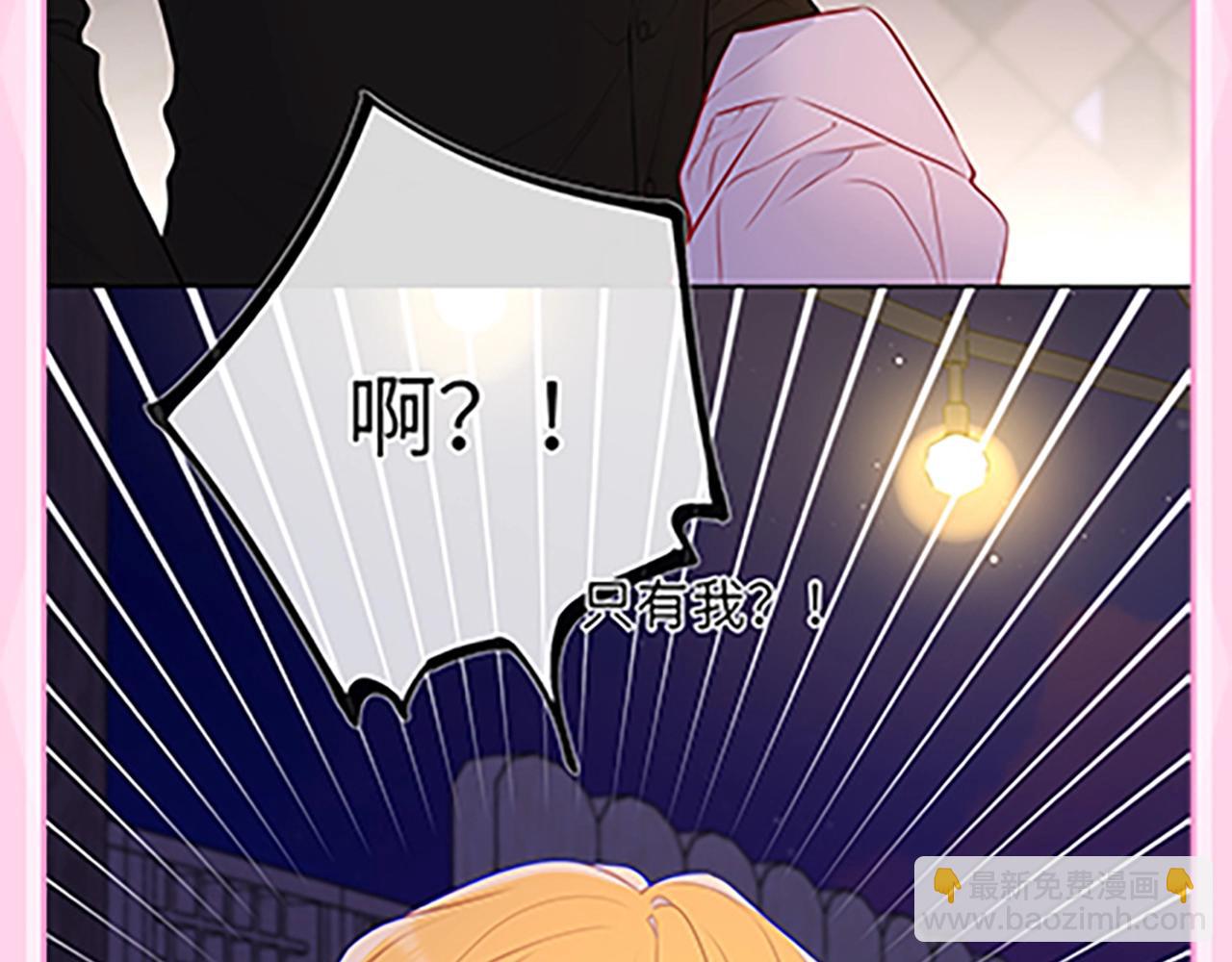 第36期 被数学老师支配的恐惧！43
