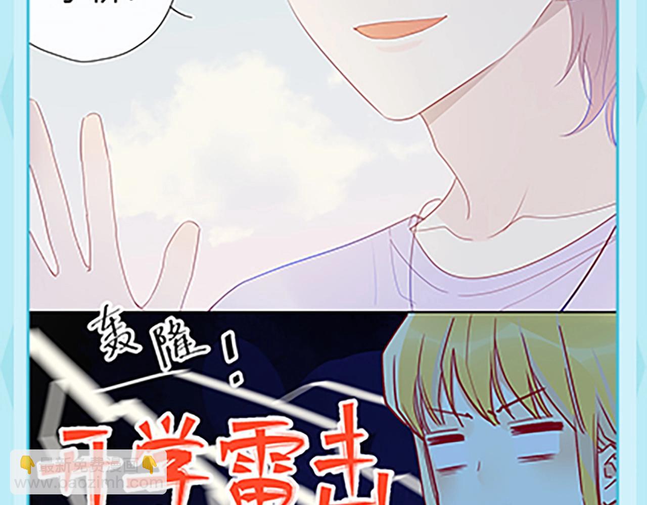 第36期 被数学老师支配的恐惧！8