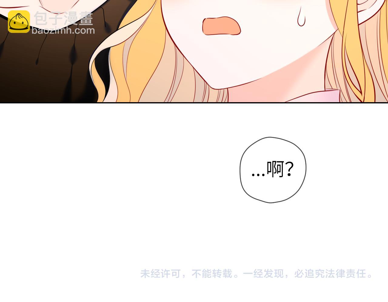第148话 摸摸我104
