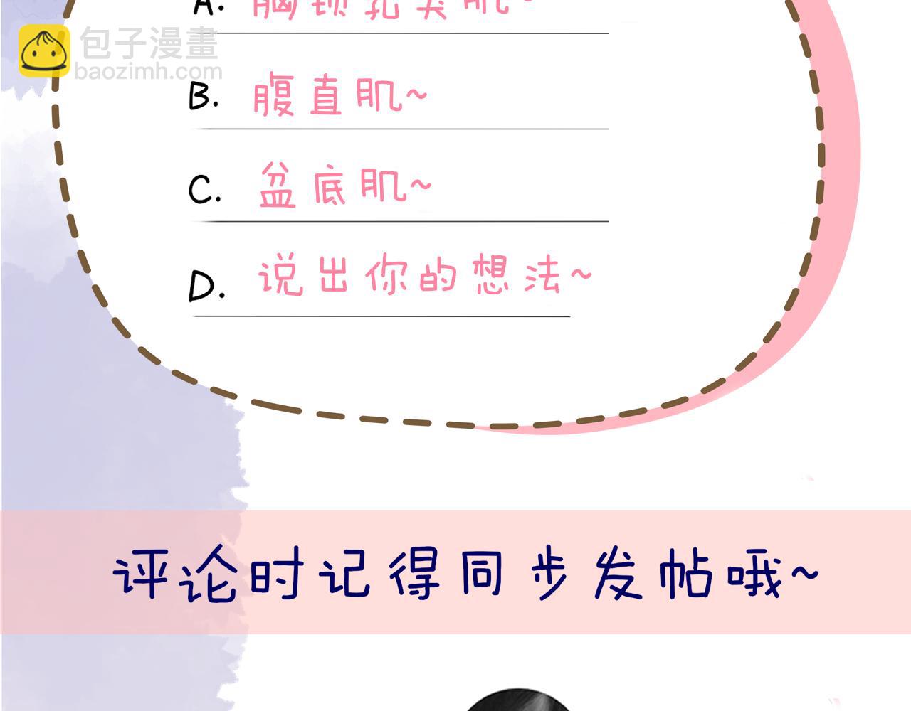第148话 摸摸我106