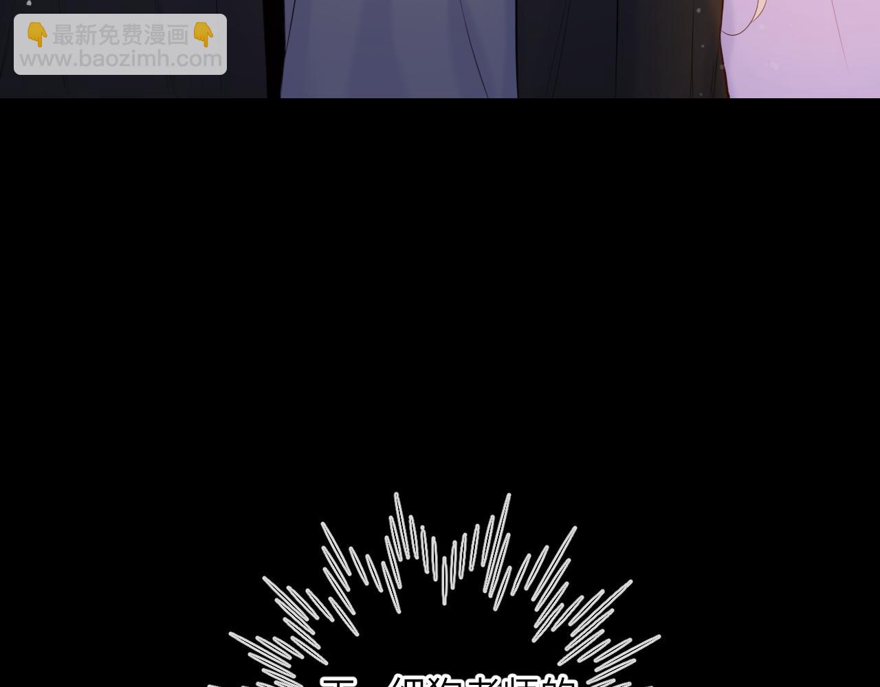 第148话 摸摸我17