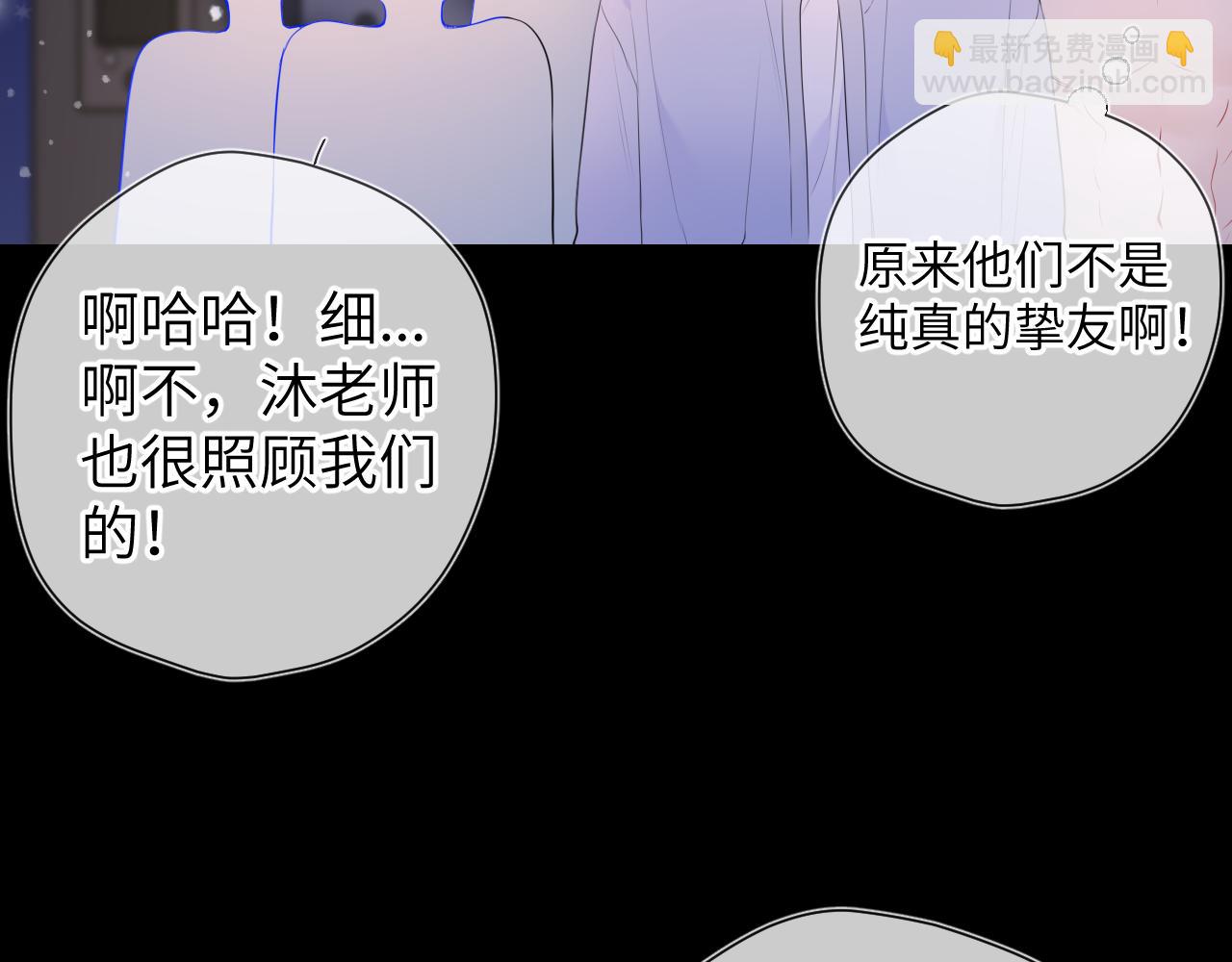 第148话 摸摸我19