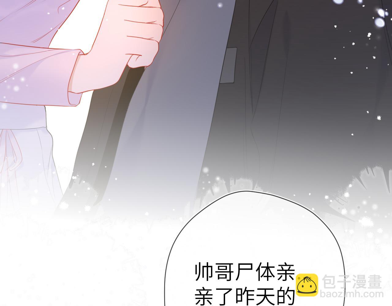 第148话 摸摸我2