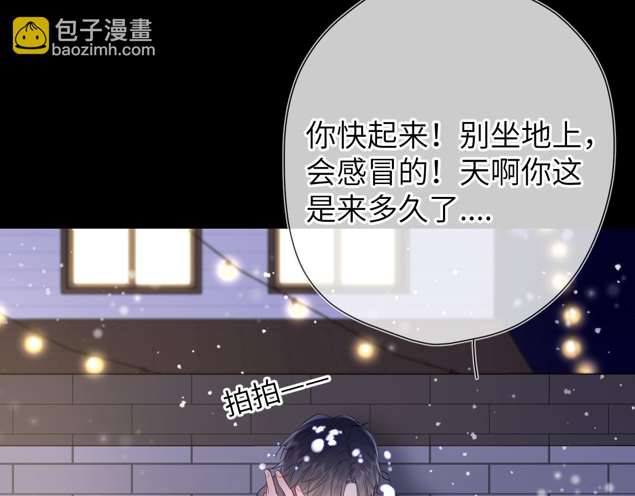第148话 摸摸我20