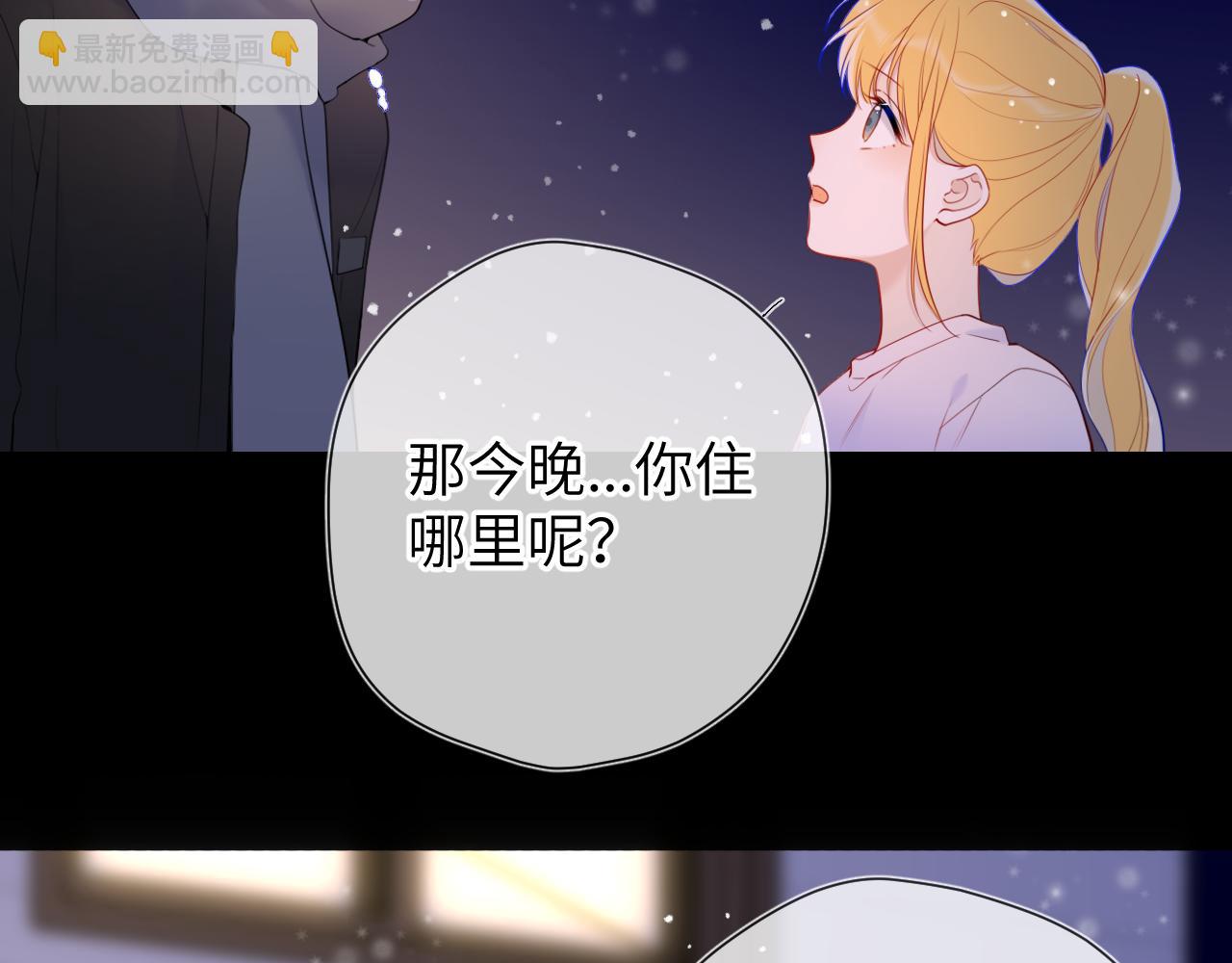 第148话 摸摸我23