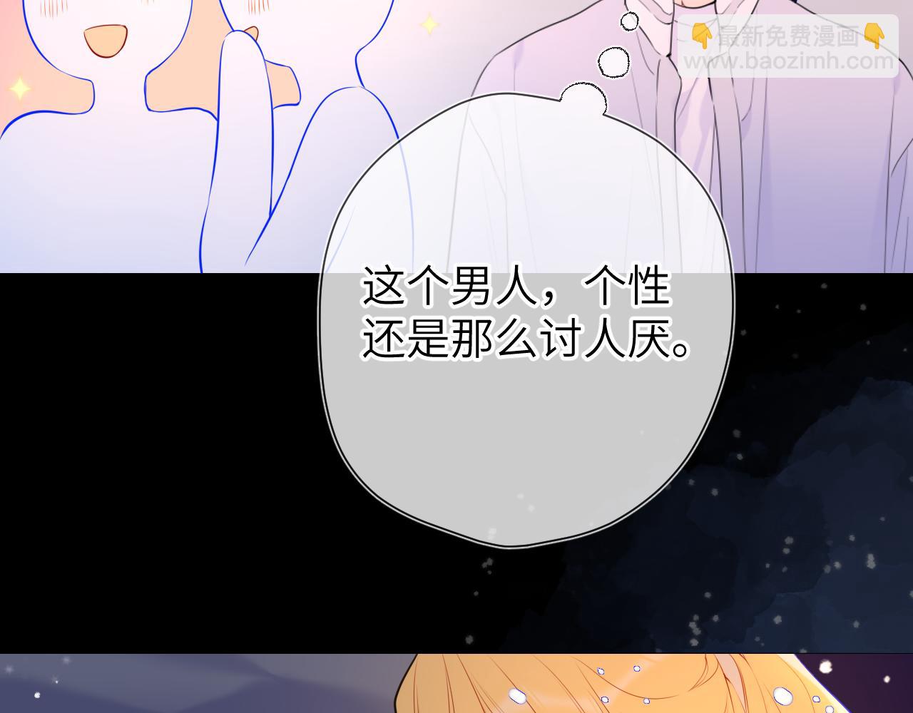 第148话 摸摸我28