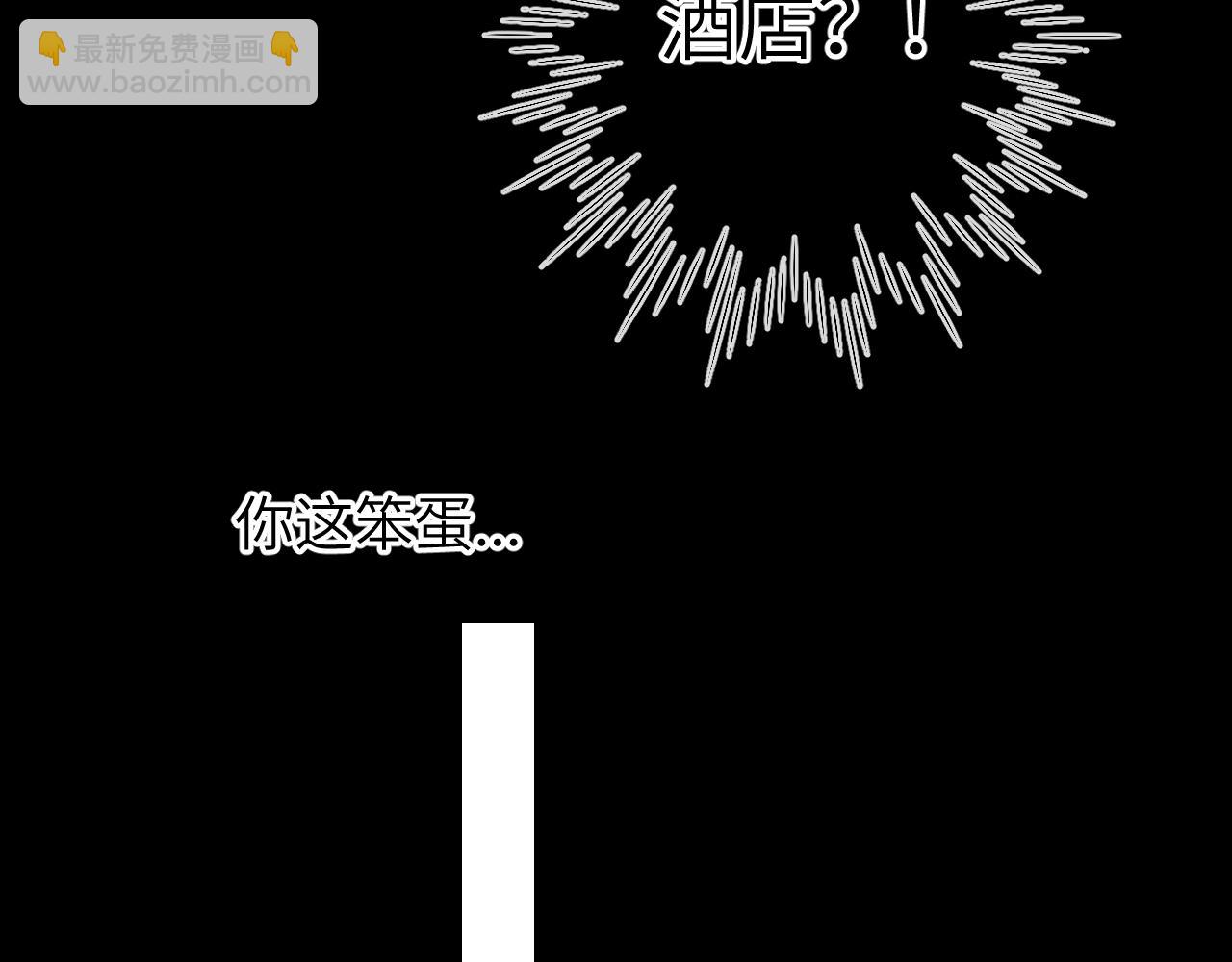 第148话 摸摸我30