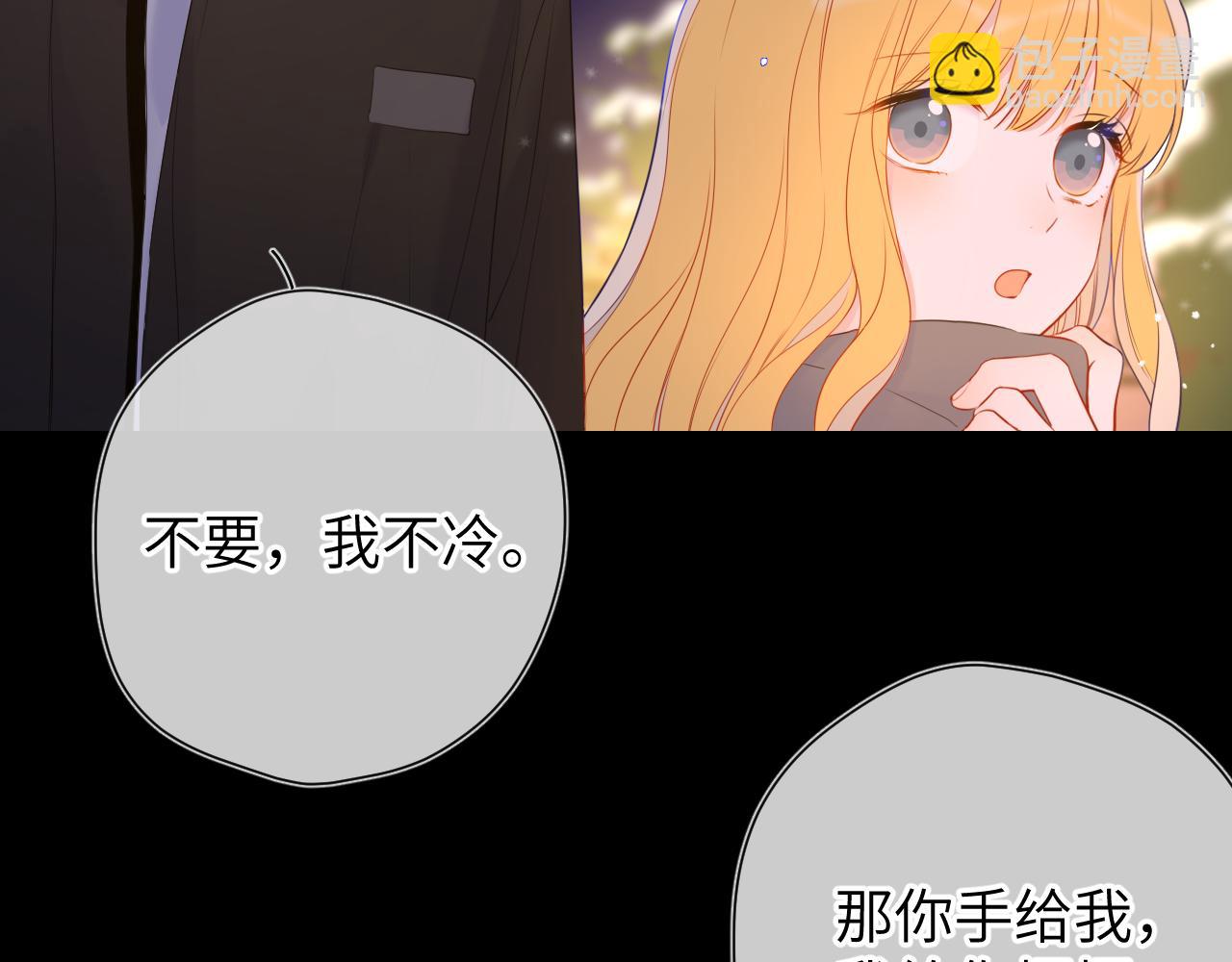第148话 摸摸我34
