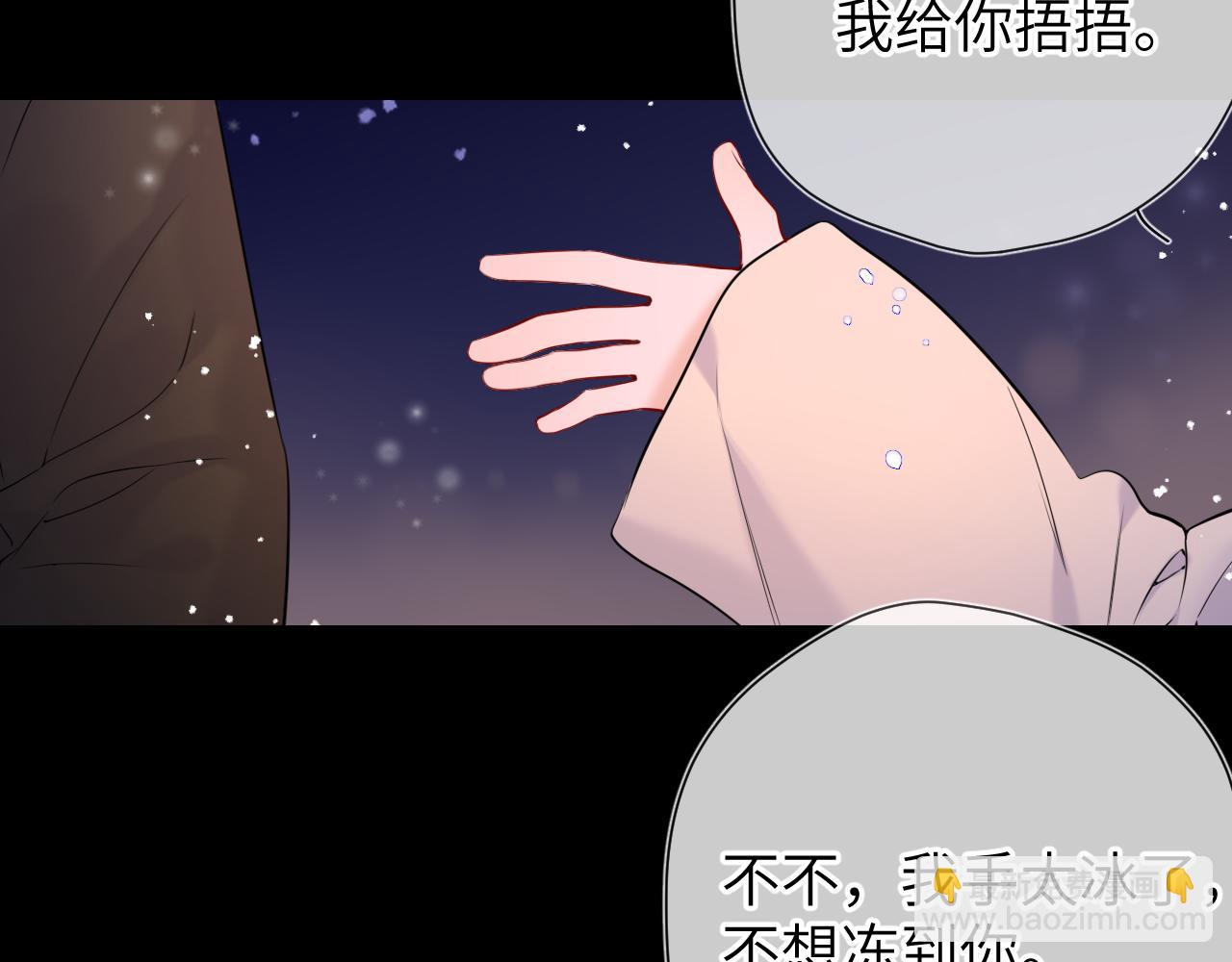第148话 摸摸我35