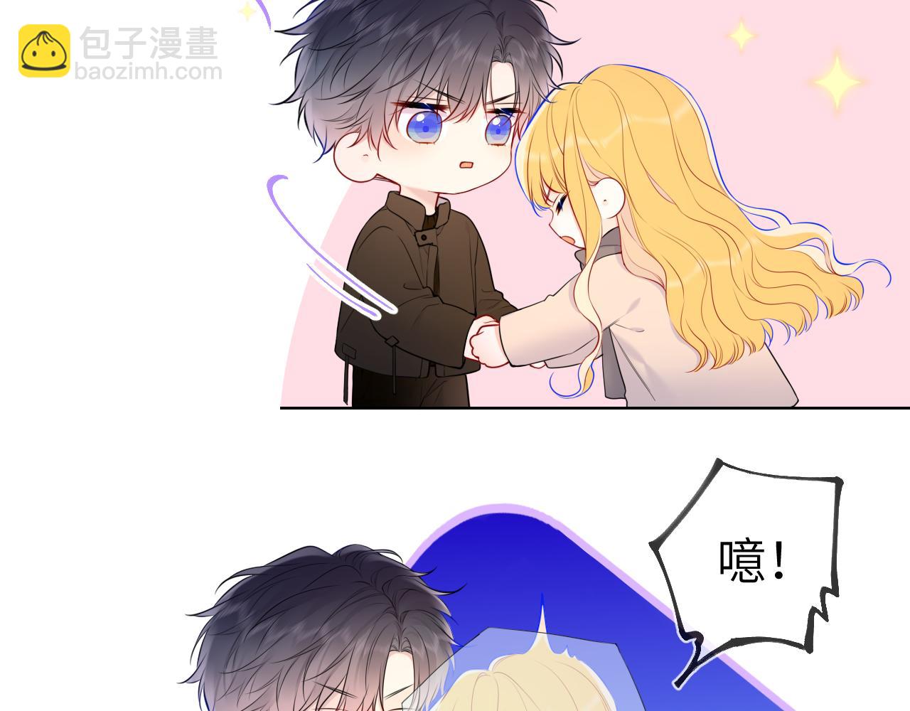 第148话 摸摸我39