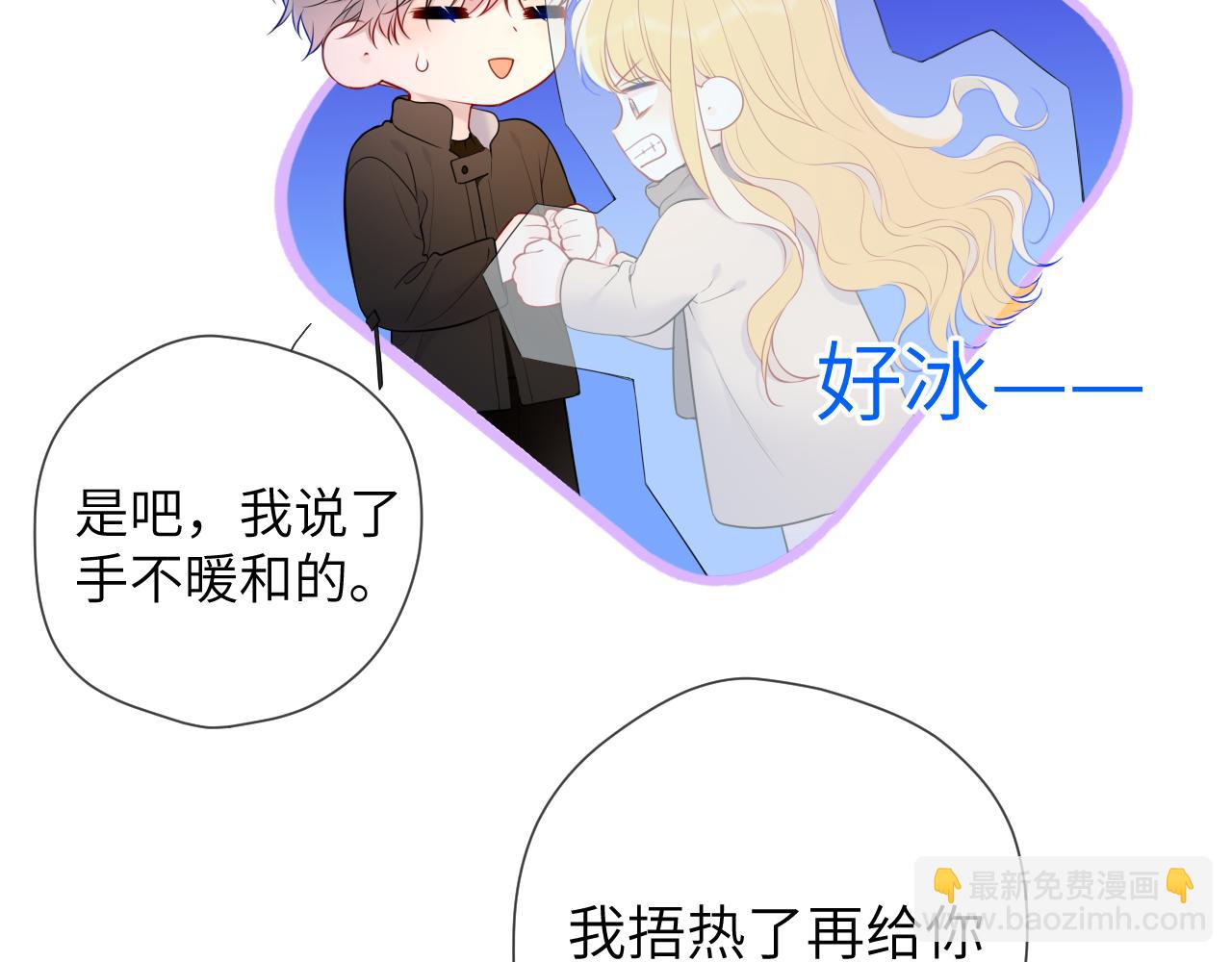 第148话 摸摸我40