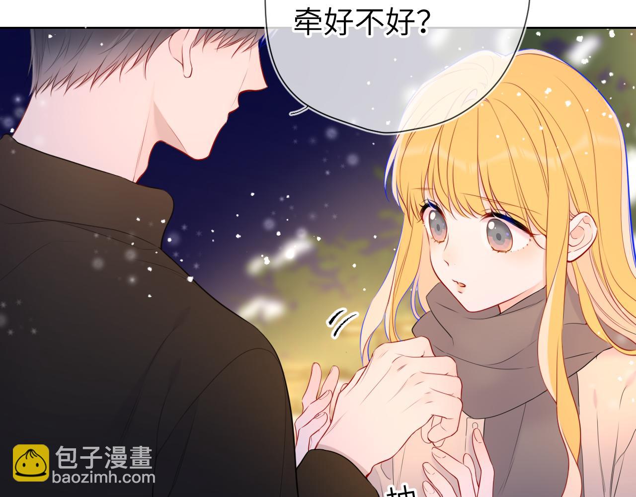 第148话 摸摸我41
