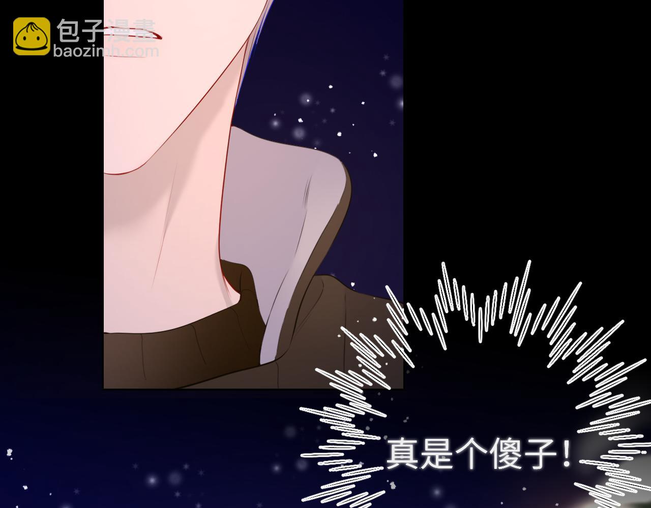 第148话 摸摸我45