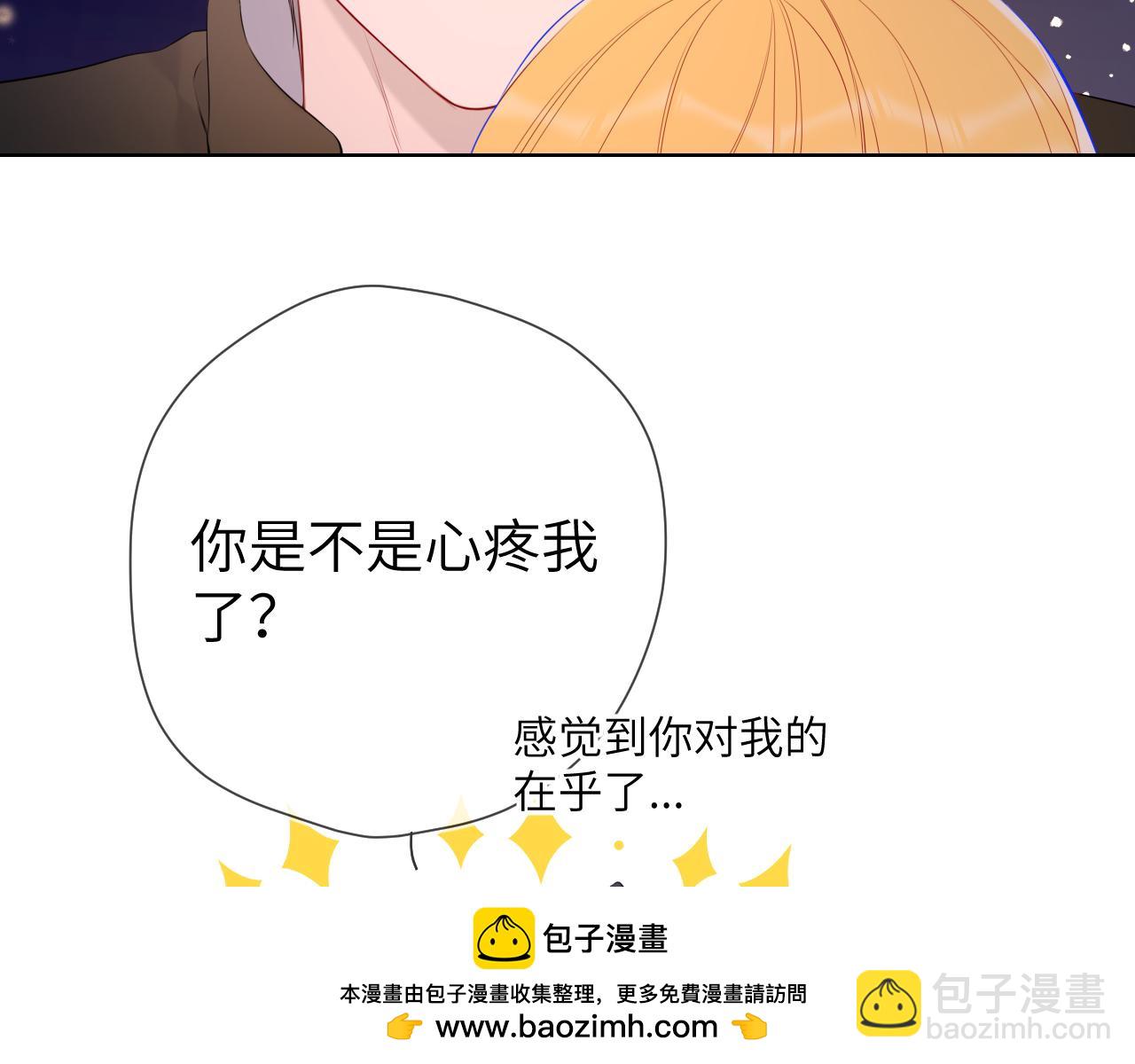 第148话 摸摸我49