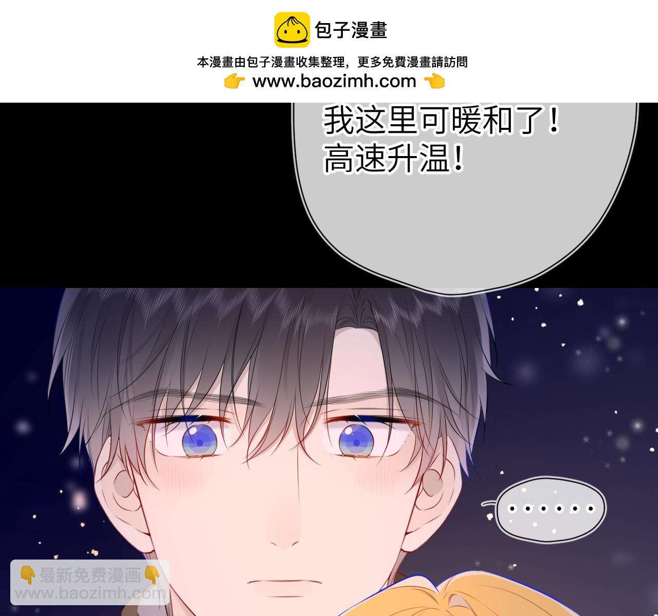 第148话 摸摸我52