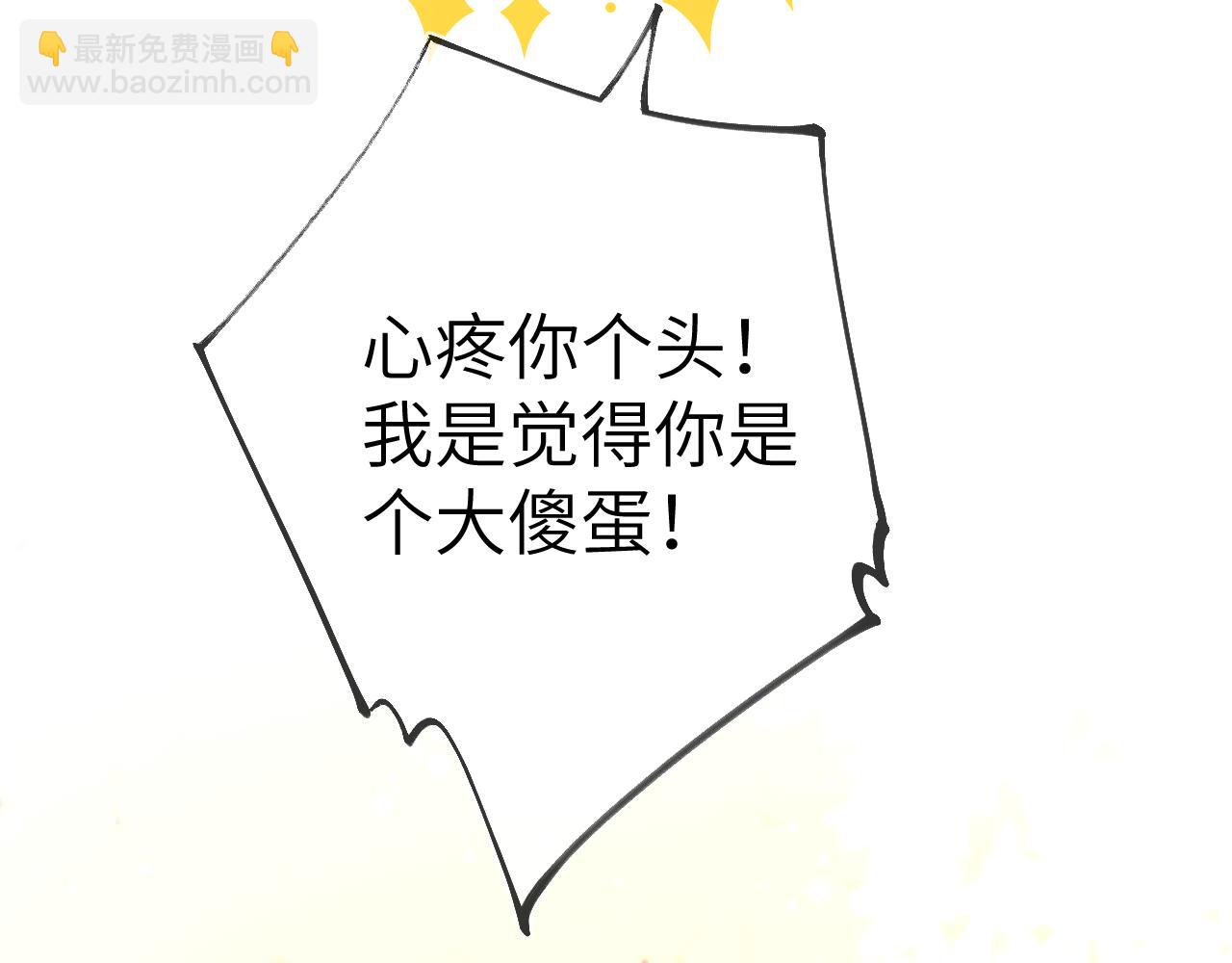 第148话 摸摸我55