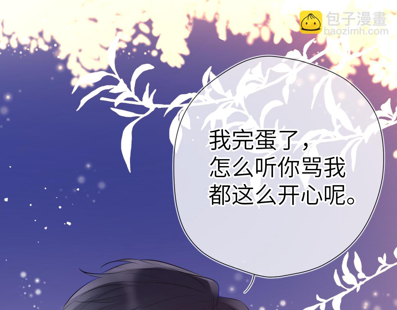 第148话 摸摸我56