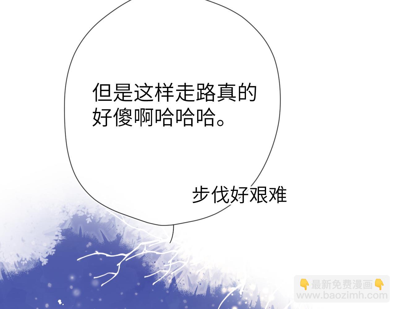 第148话 摸摸我60
