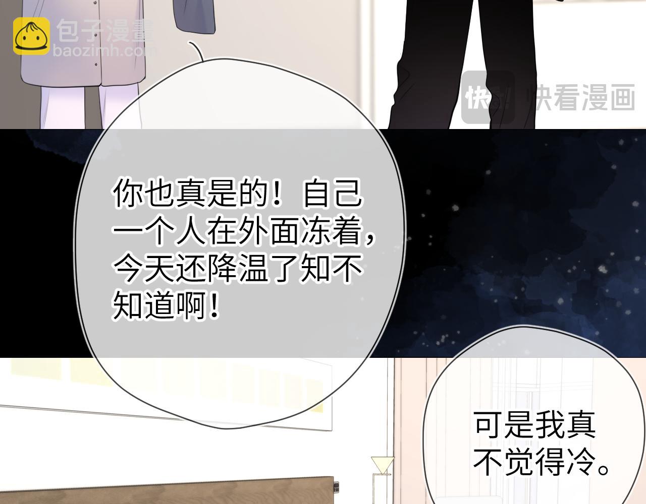 第148话 摸摸我66