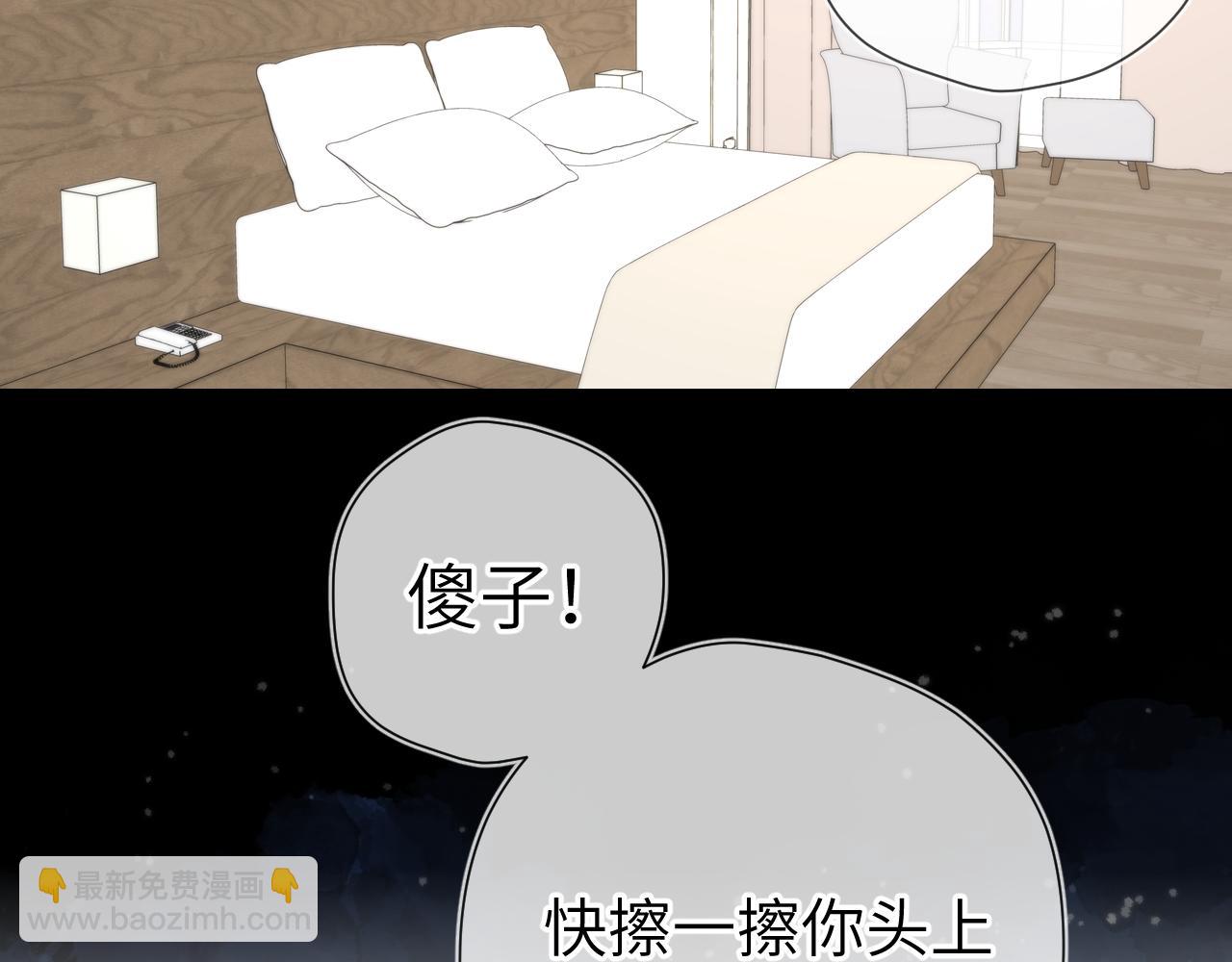 第148话 摸摸我67