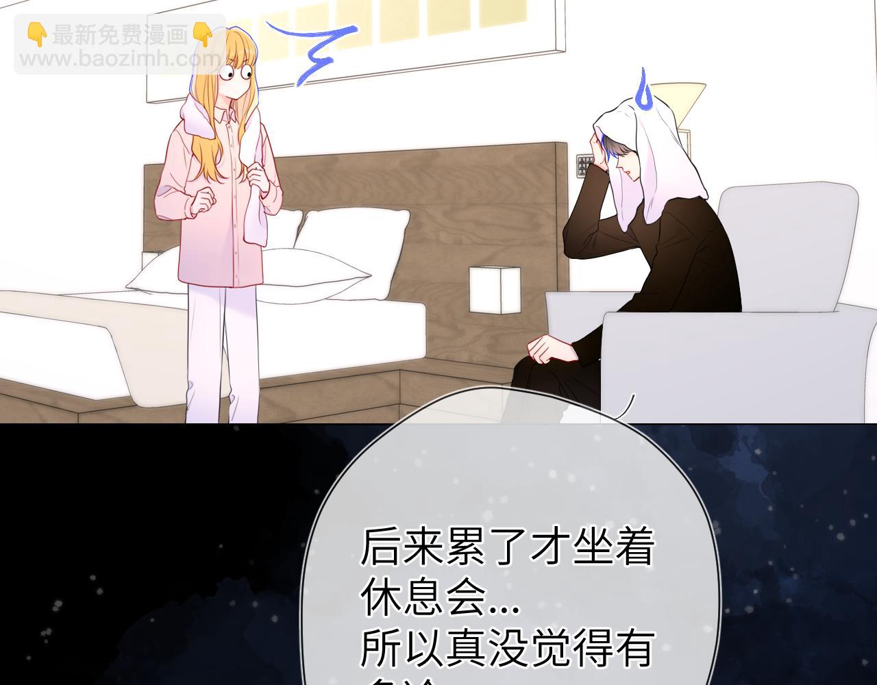 第148话 摸摸我73