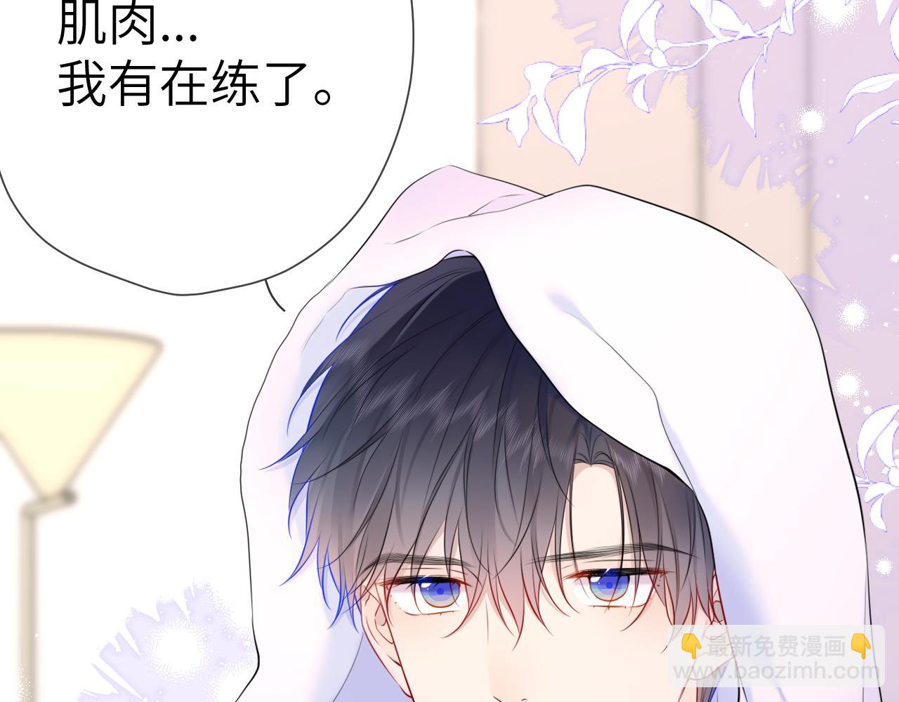 第148话 摸摸我75