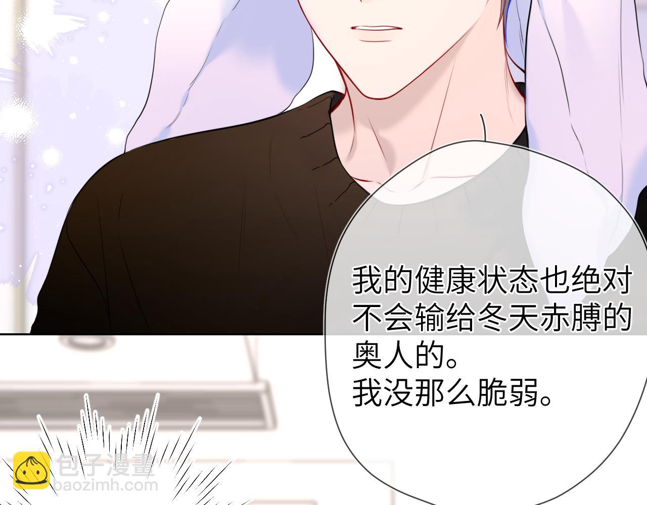 第148话 摸摸我76
